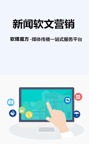 东莞网络营销